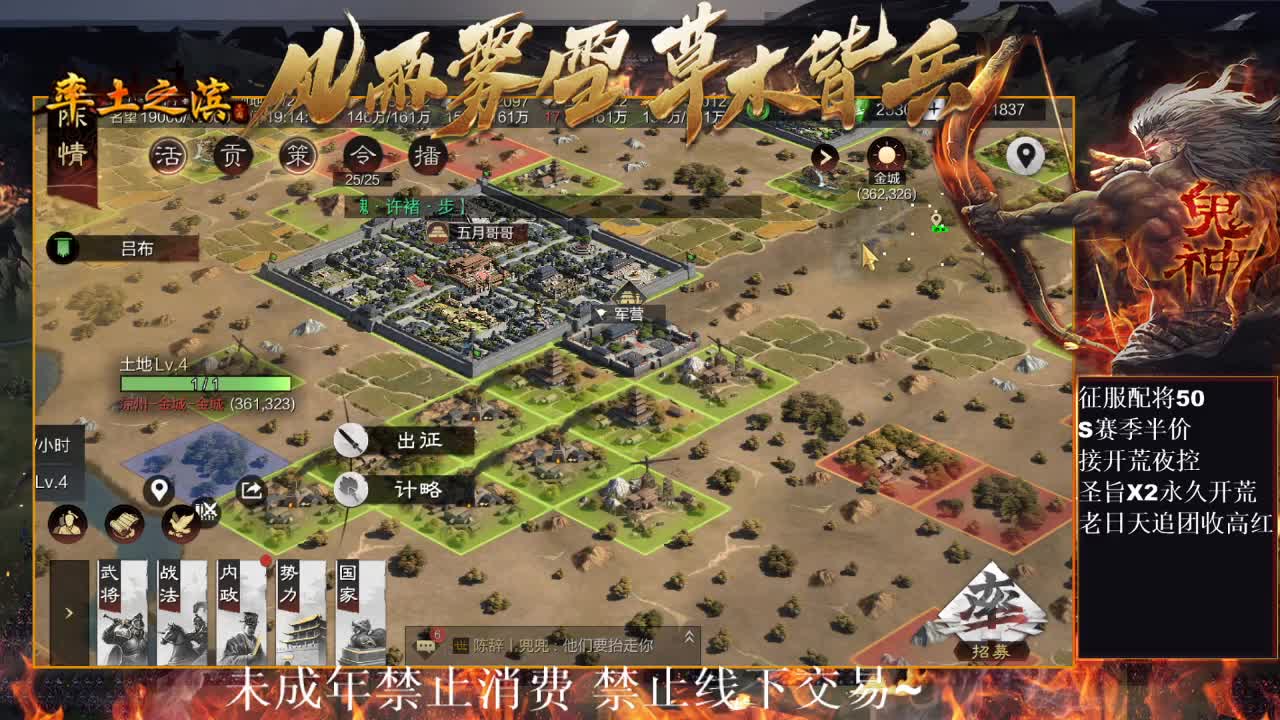 型感五月在线开荒~ 第2段