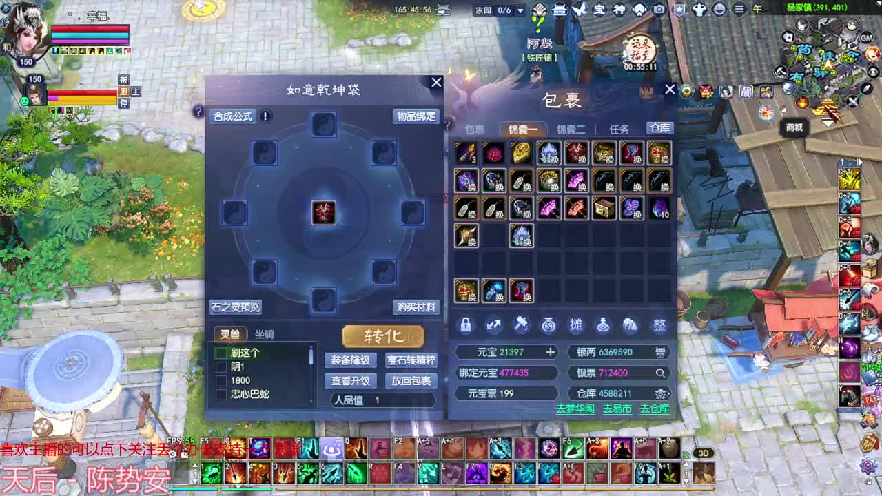 断恨刀关宁 第3段