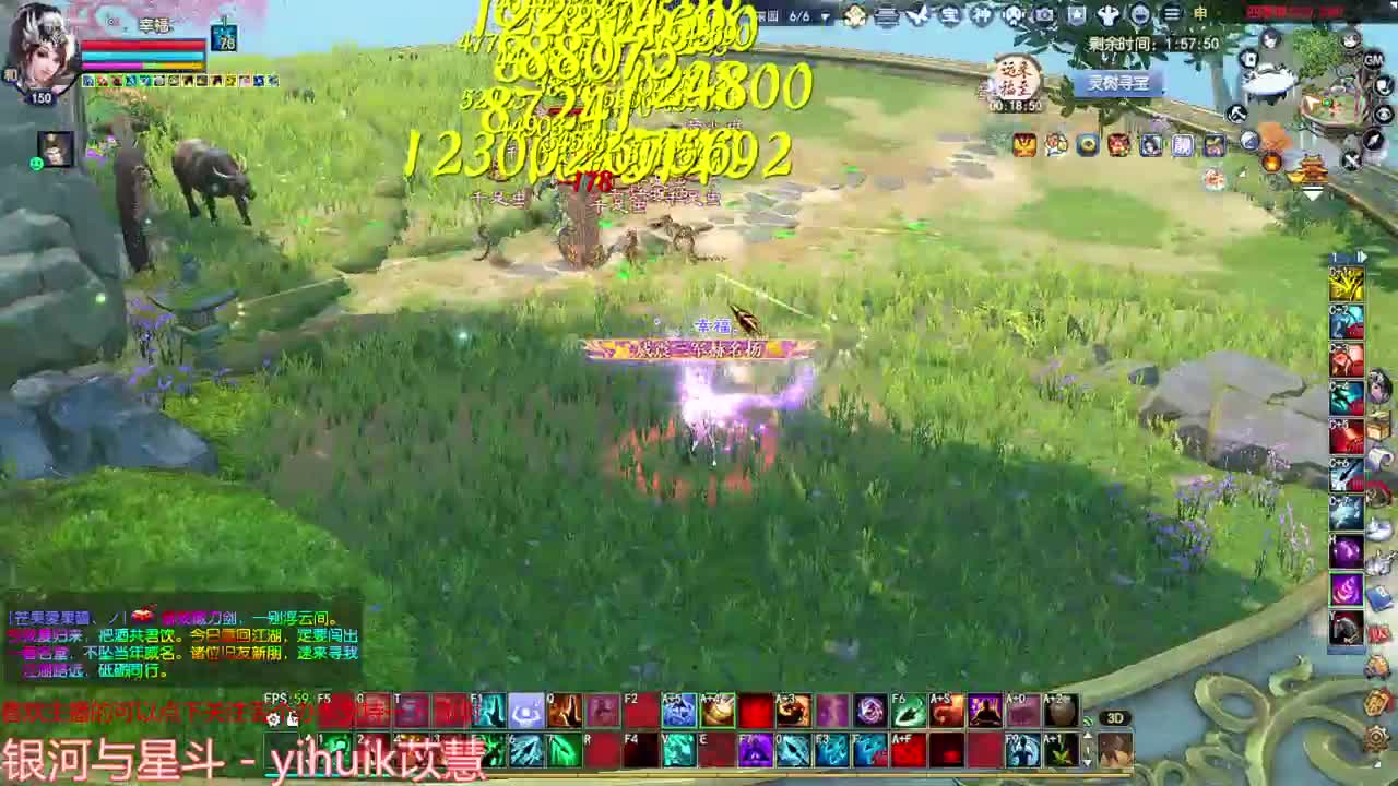 断恨刀关宁 第4段