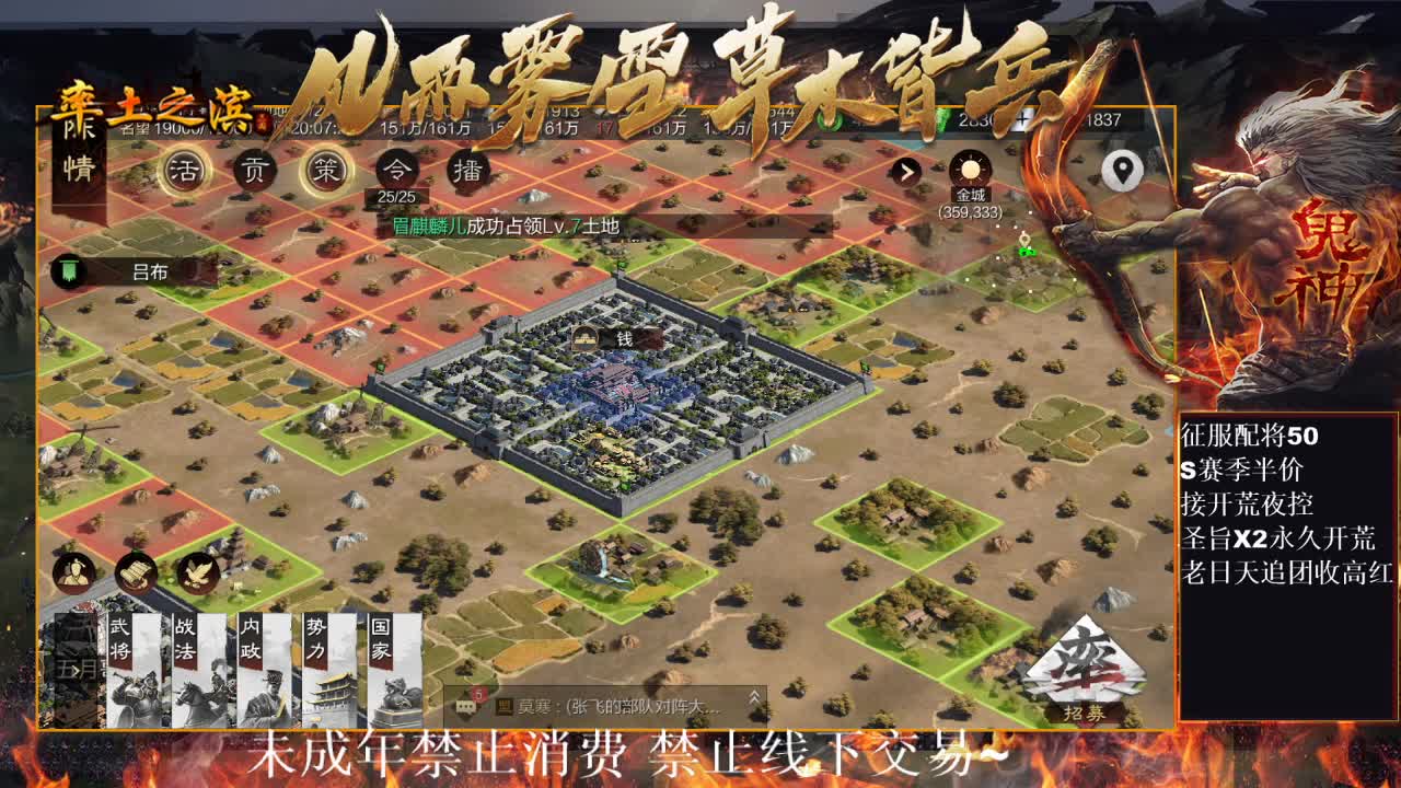 型感五月在线开荒~ 第4段