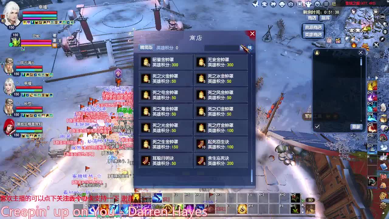 断恨刀关宁 第5段