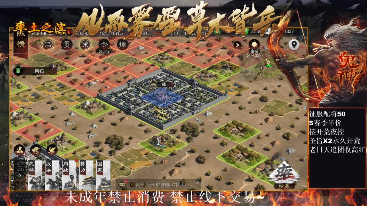 型感五月在线开荒~ 第5段