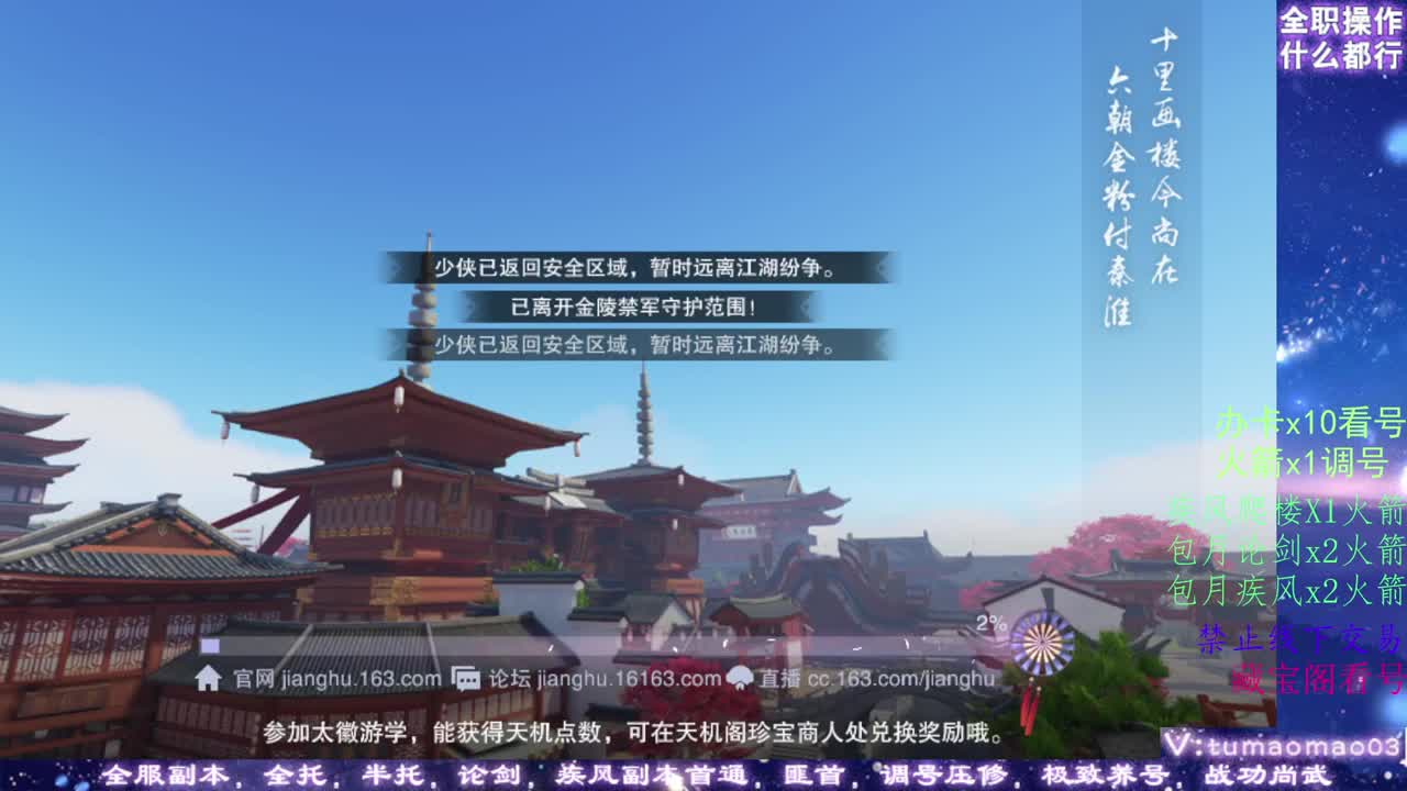 凛然少年气！ 第5段