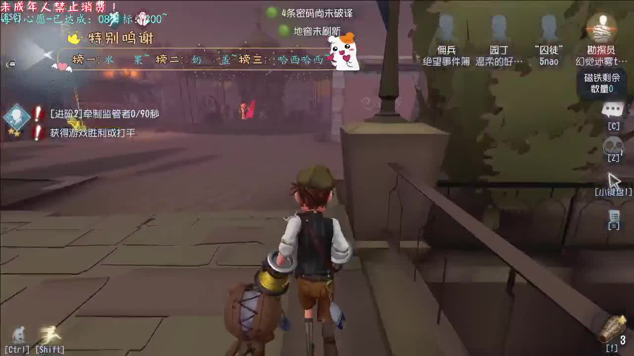 丨涌动丨感谢陪伴~感恩有你！ 第1段