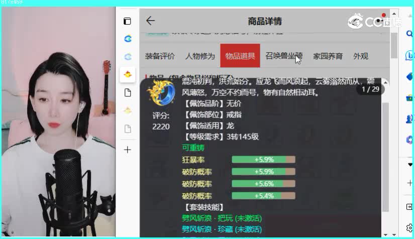 2017男仙