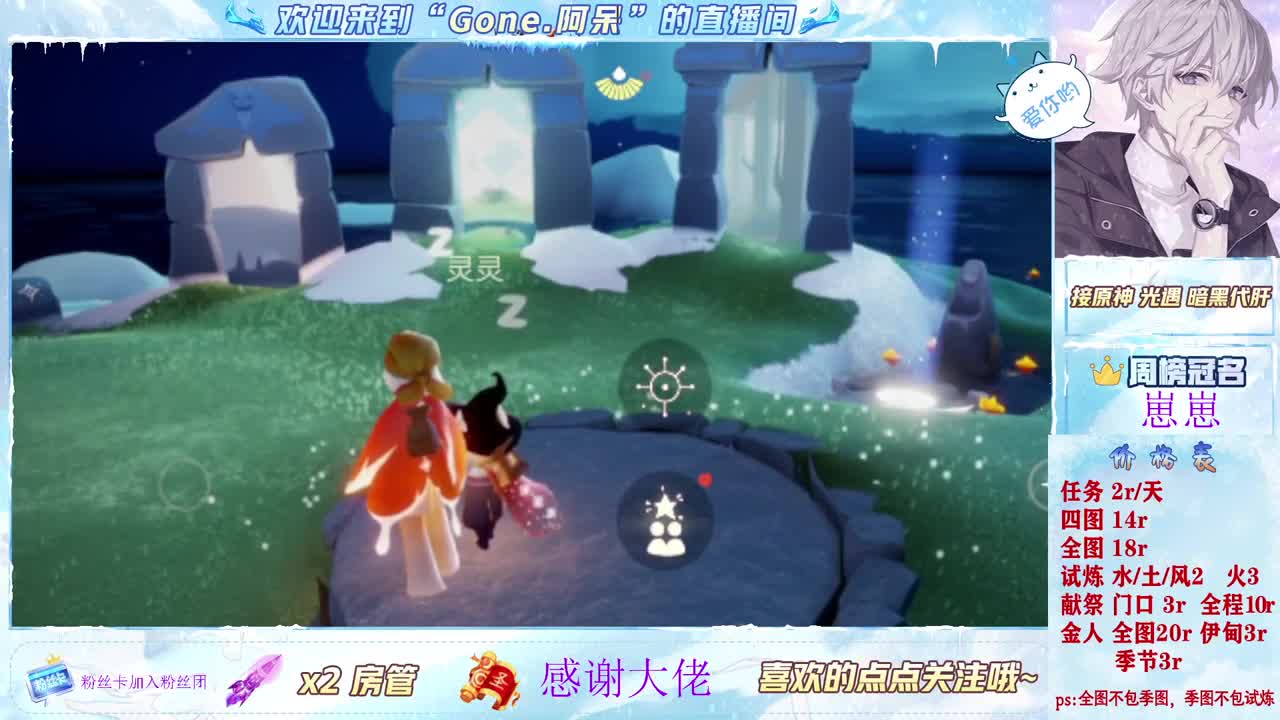 进来唠嗑 第1段