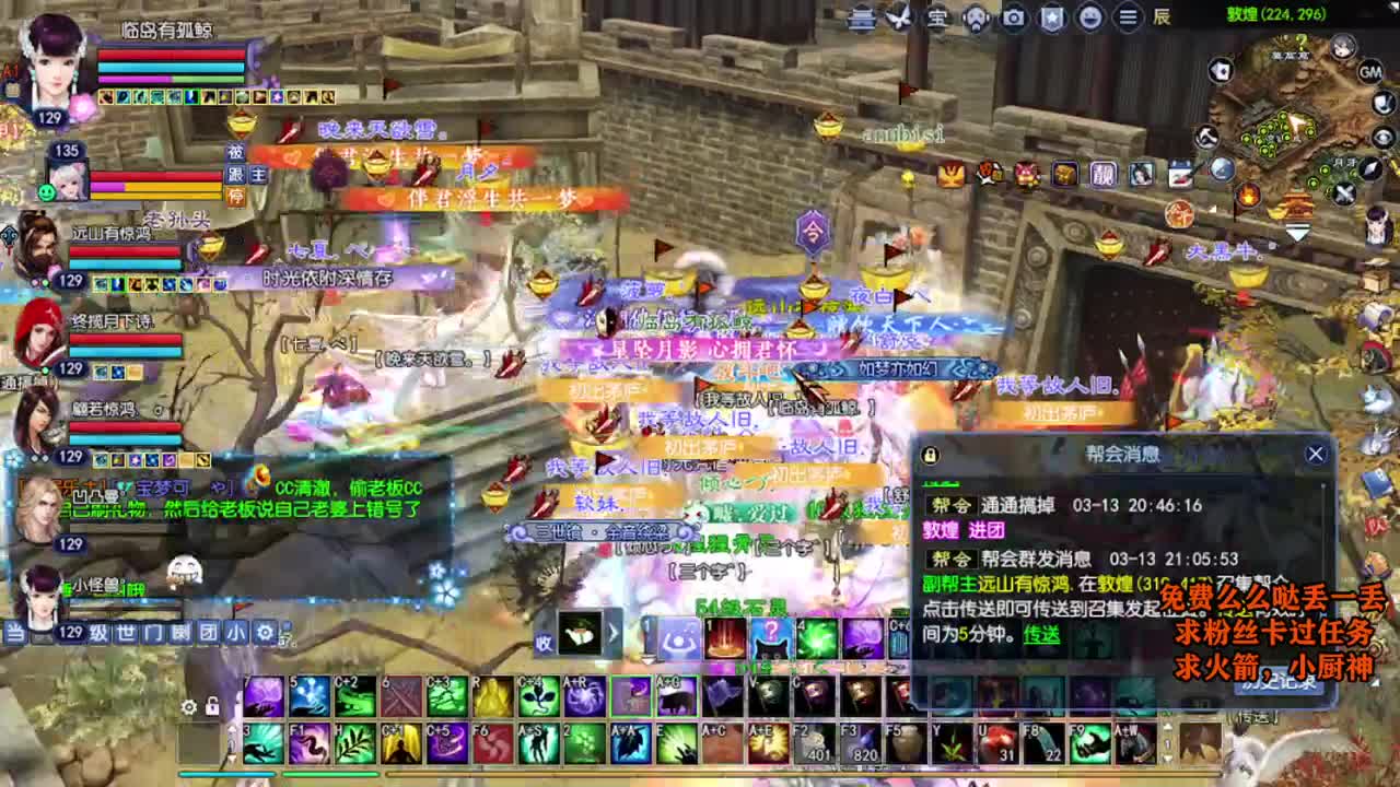 桃花源记 第1段