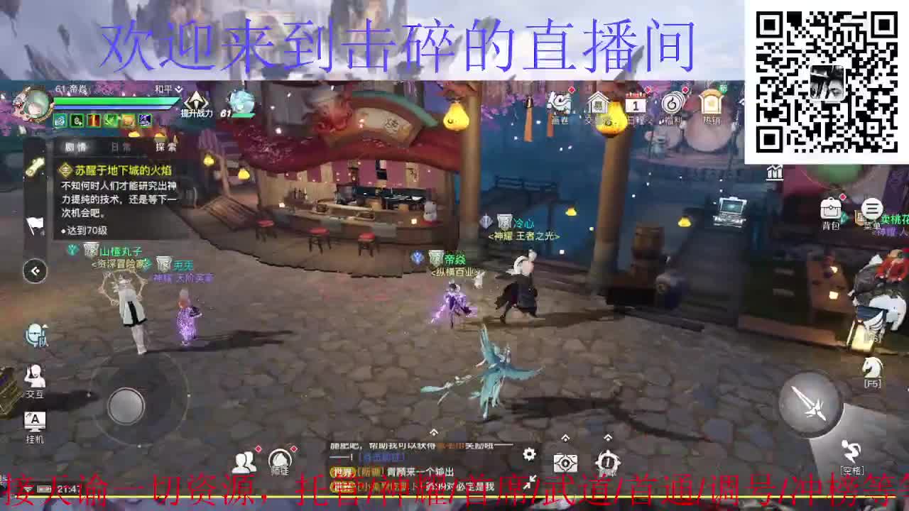 接托管 神耀 第1段