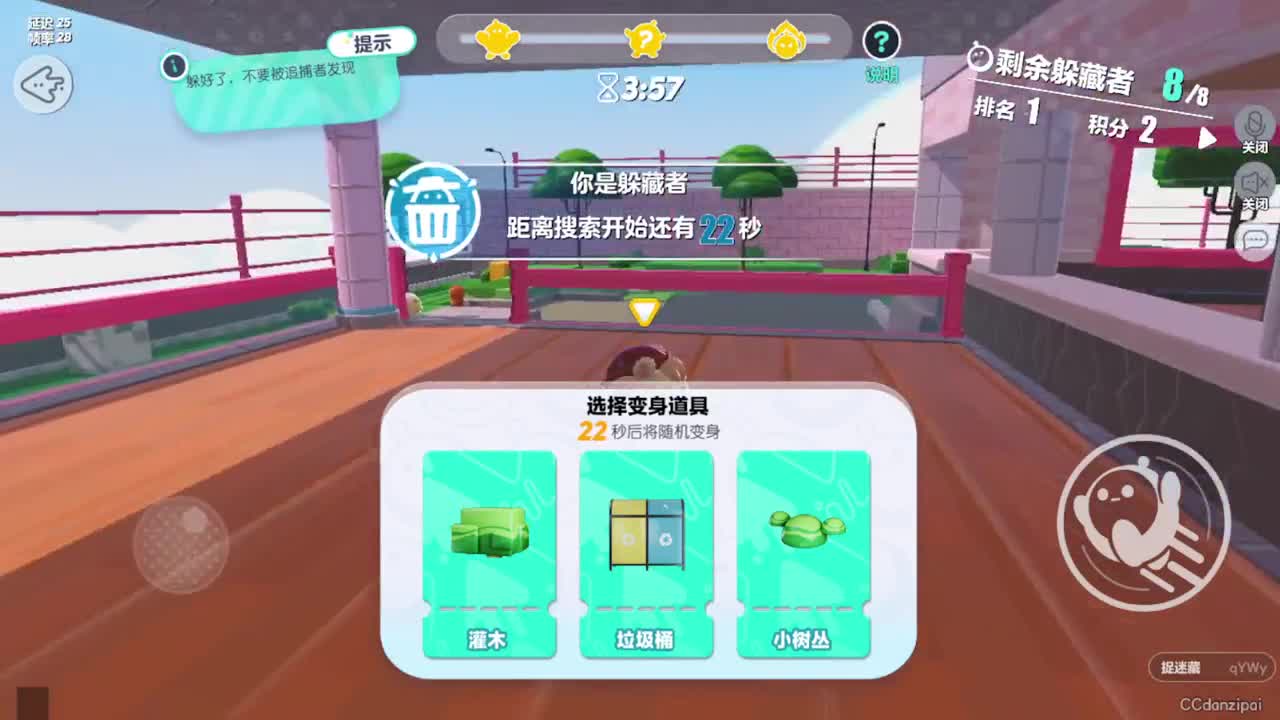 勤劳的小蜜蜂 第1段