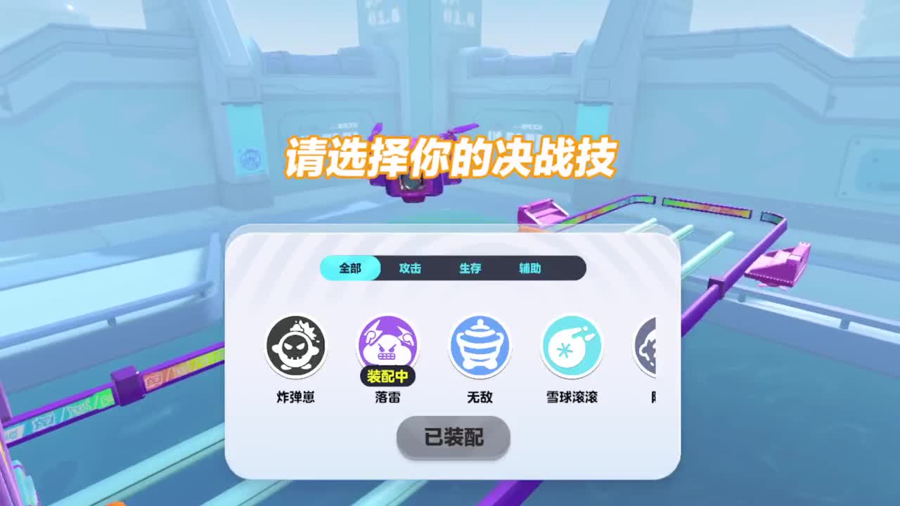 勤劳的小蜜蜂 第3段