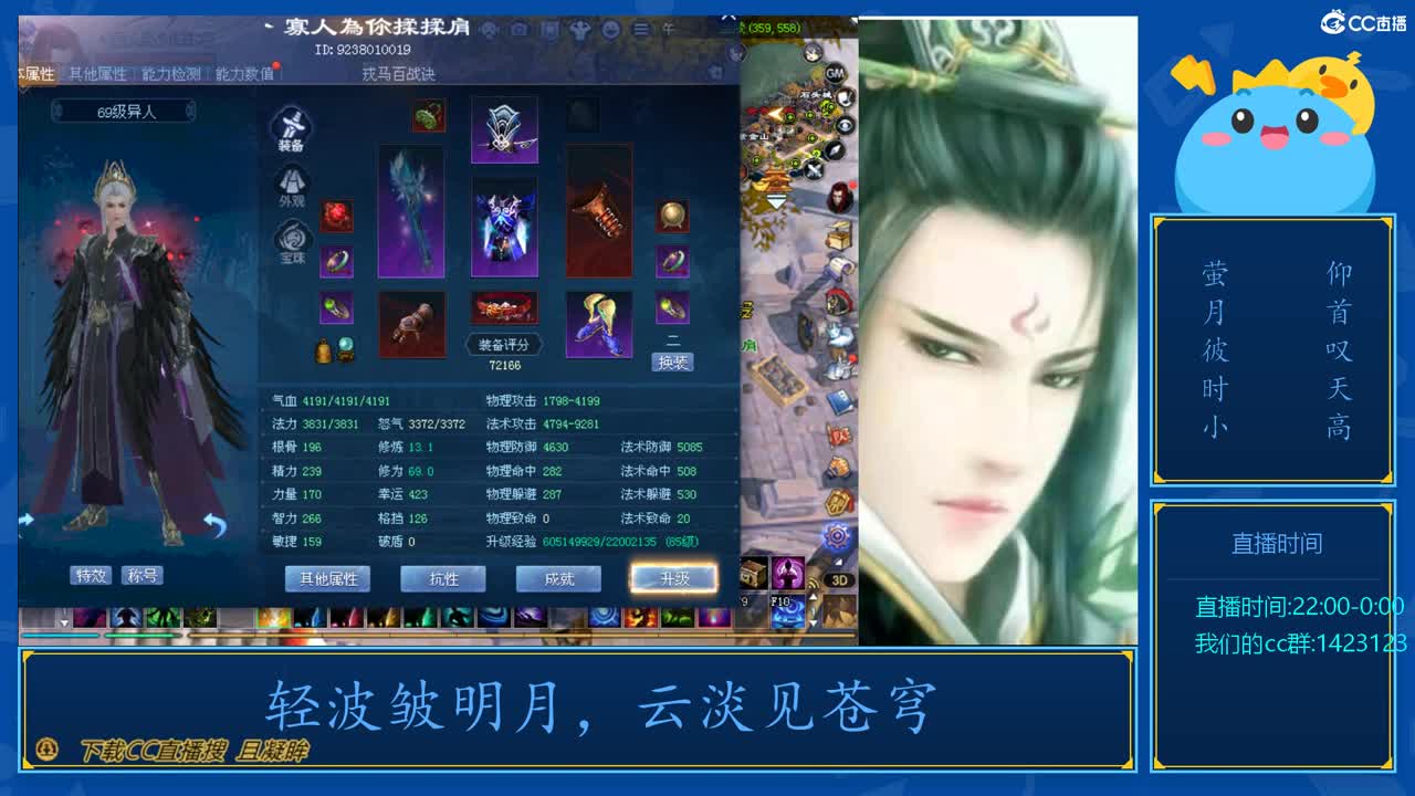69级423幸运前世是怎么炼成的
