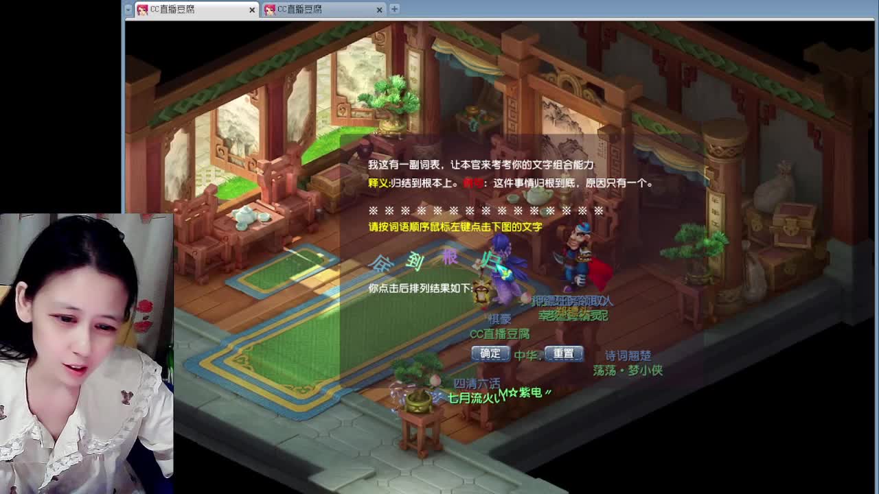 自走棋嘛~ 掉段位的那种 第2段