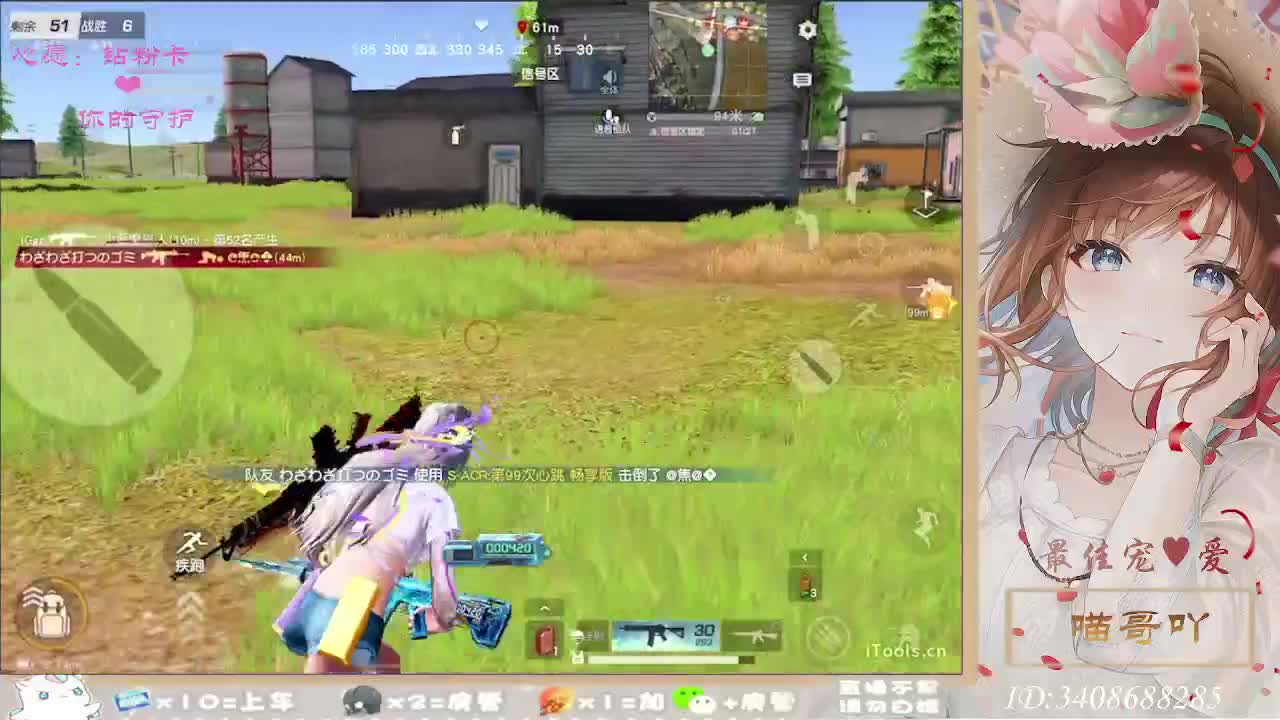 以欢喜之心慢度日常 第1段