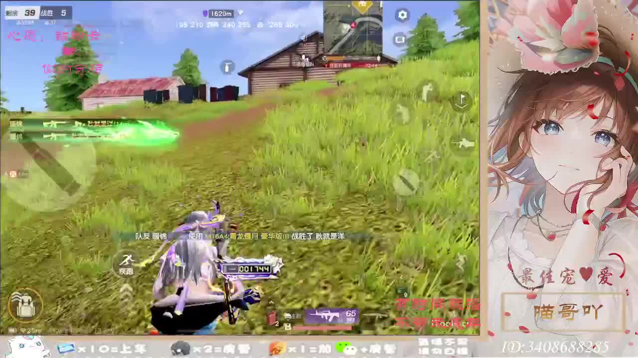 以欢喜之心慢度日常 第3段