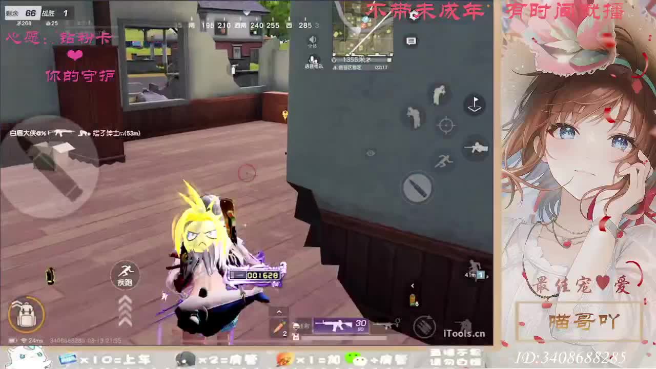 以欢喜之心慢度日常 第5段