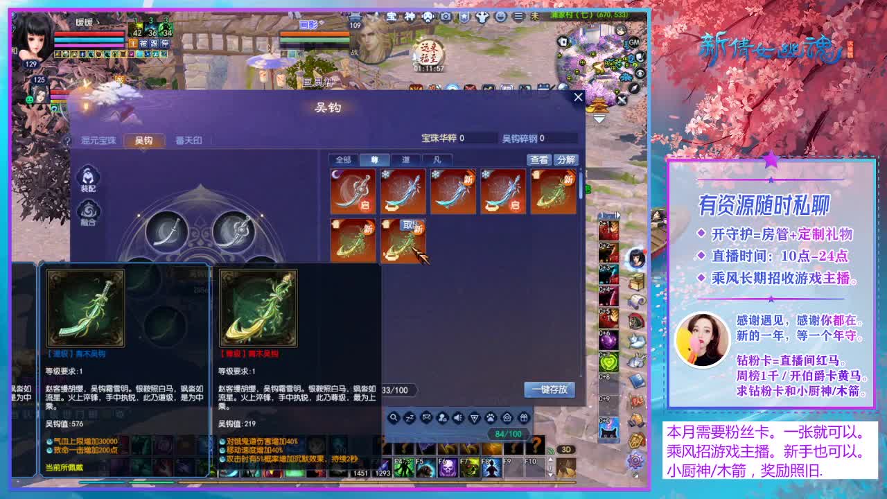 接资源，接个号。 第3段