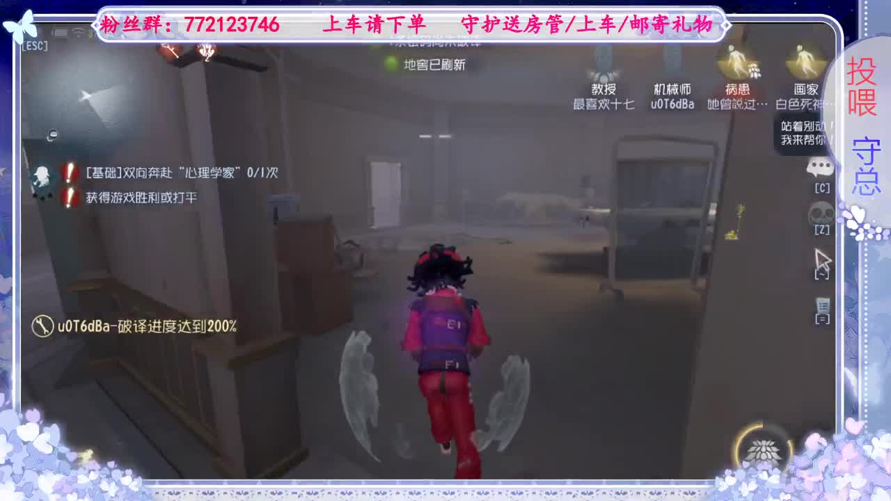 欢迎来到我的直播间 第1段