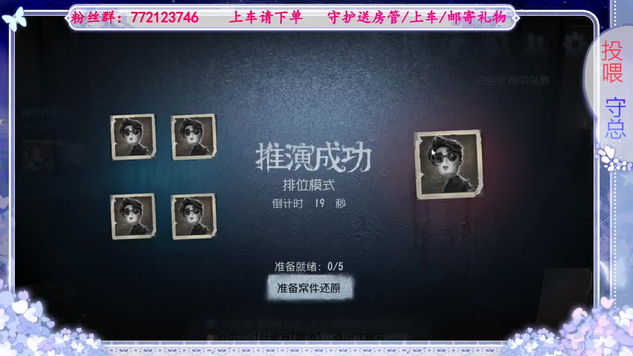 欢迎来到我的直播间 第2段