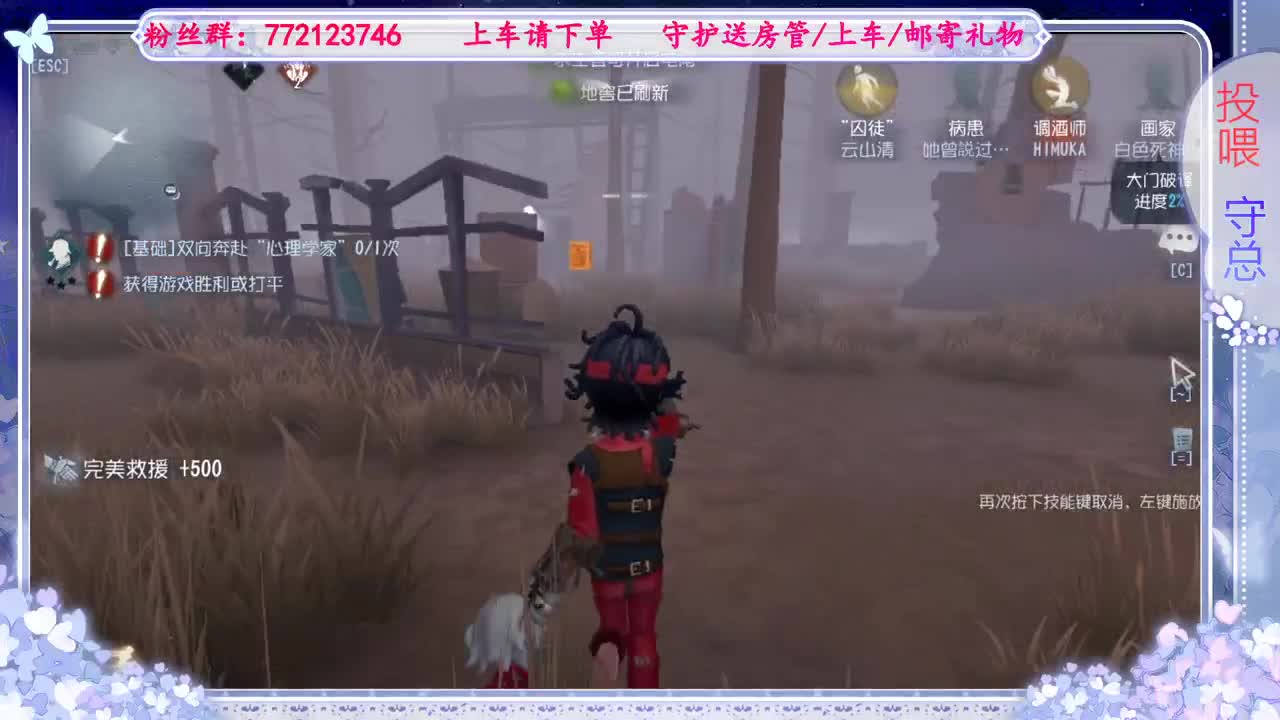 欢迎来到我的直播间 第3段