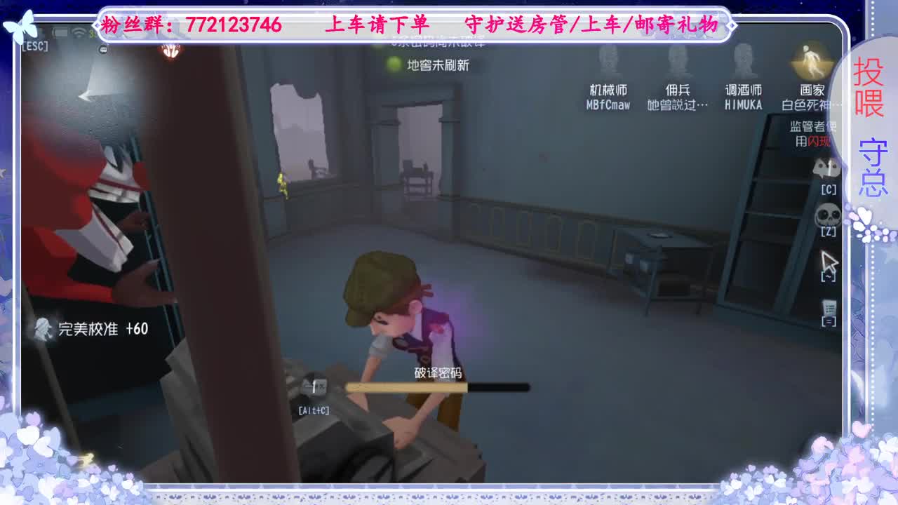 欢迎来到我的直播间 第4段