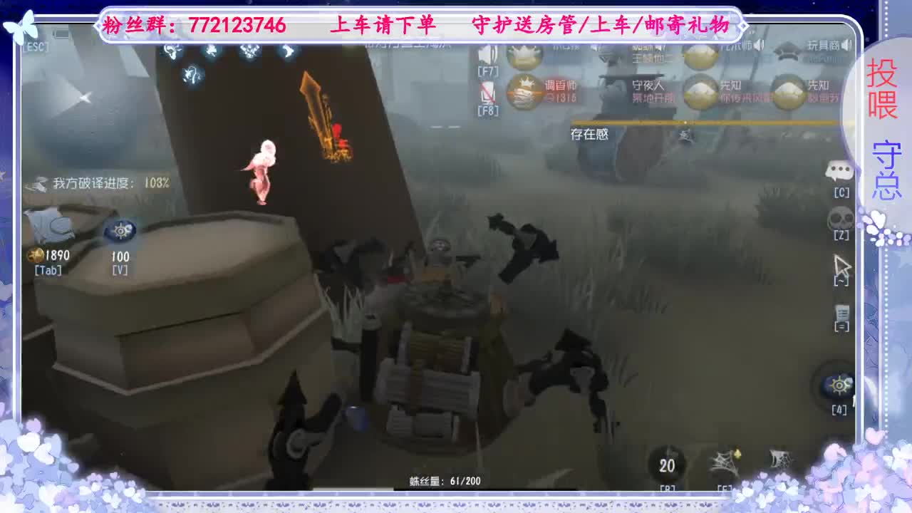 欢迎来到我的直播间 第5段