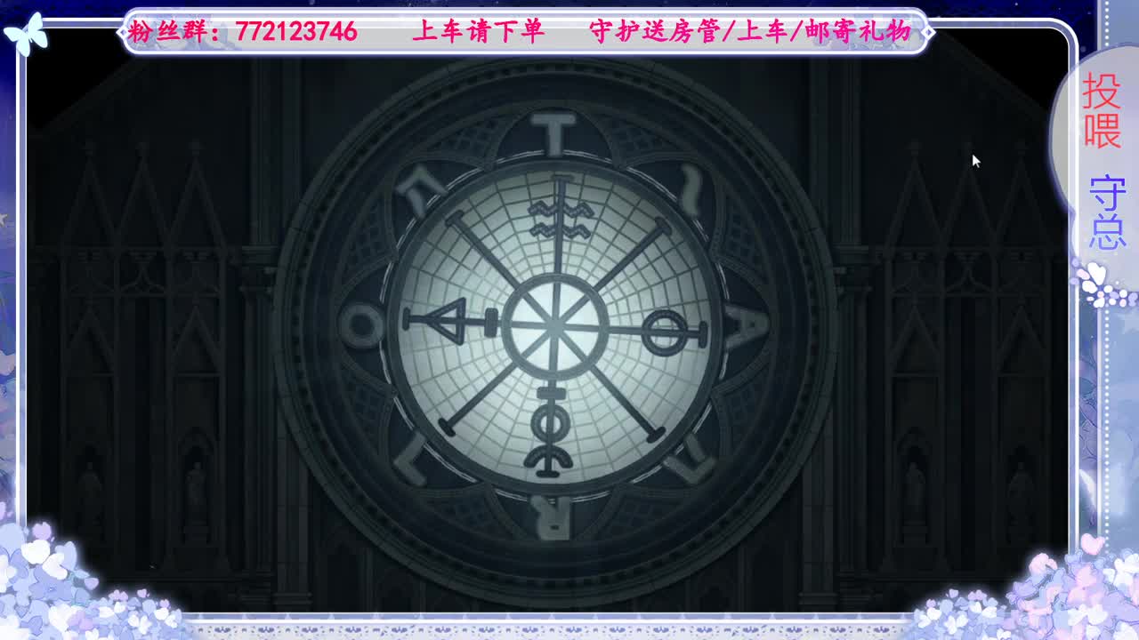 欢迎来到我的直播间 第6段