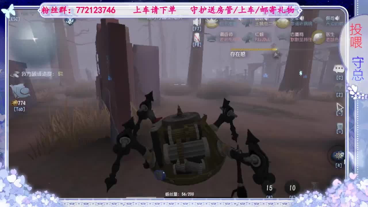 欢迎来到我的直播间 第7段