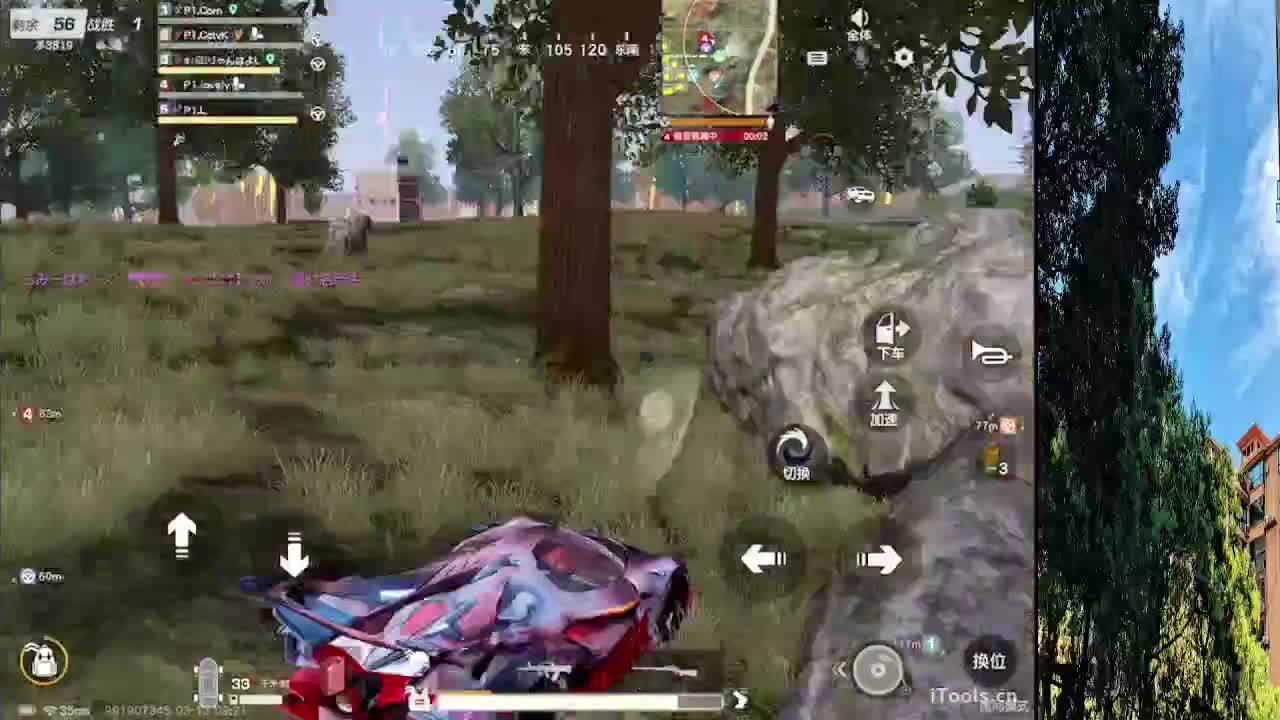 7 第3段