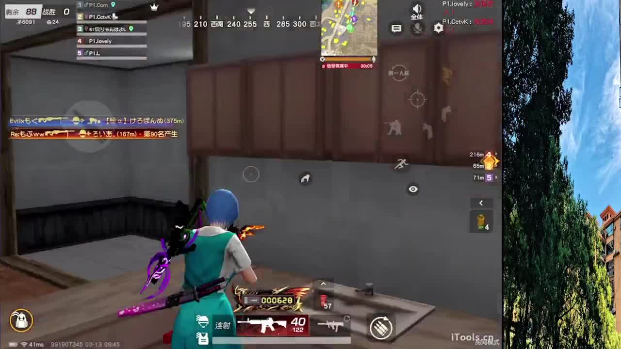 7 第4段