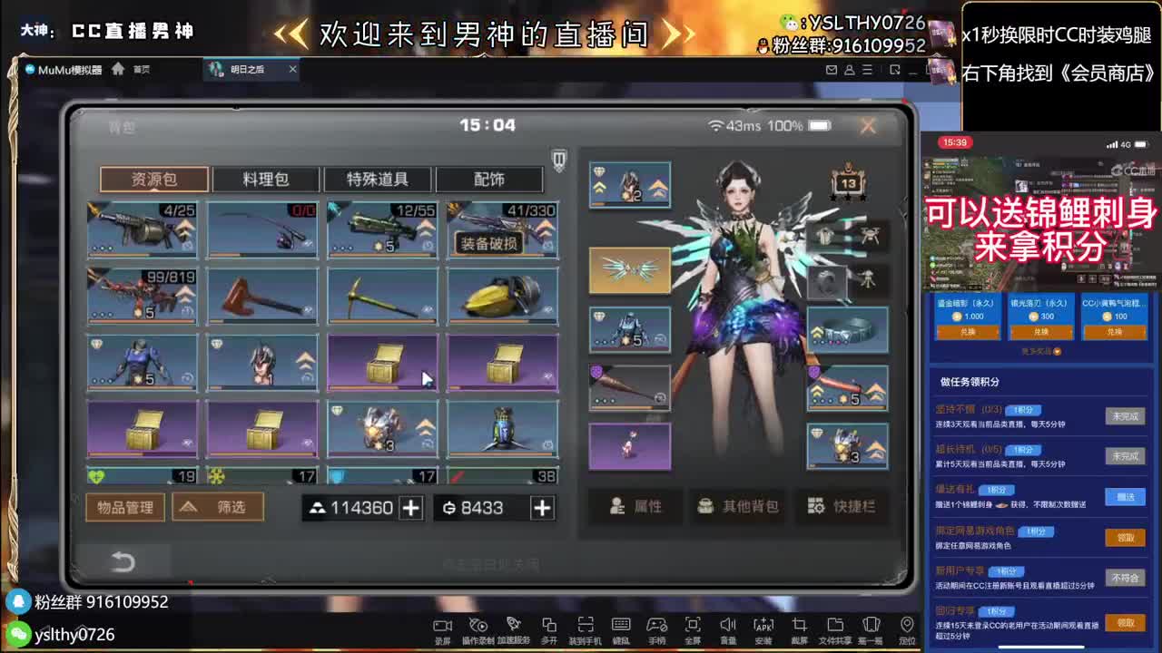 永久CC秒到皇家有手就行接高校 第1段