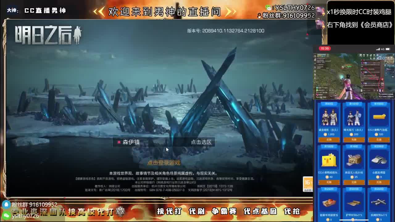 永久CC秒到皇家有手就行接高校 第2段