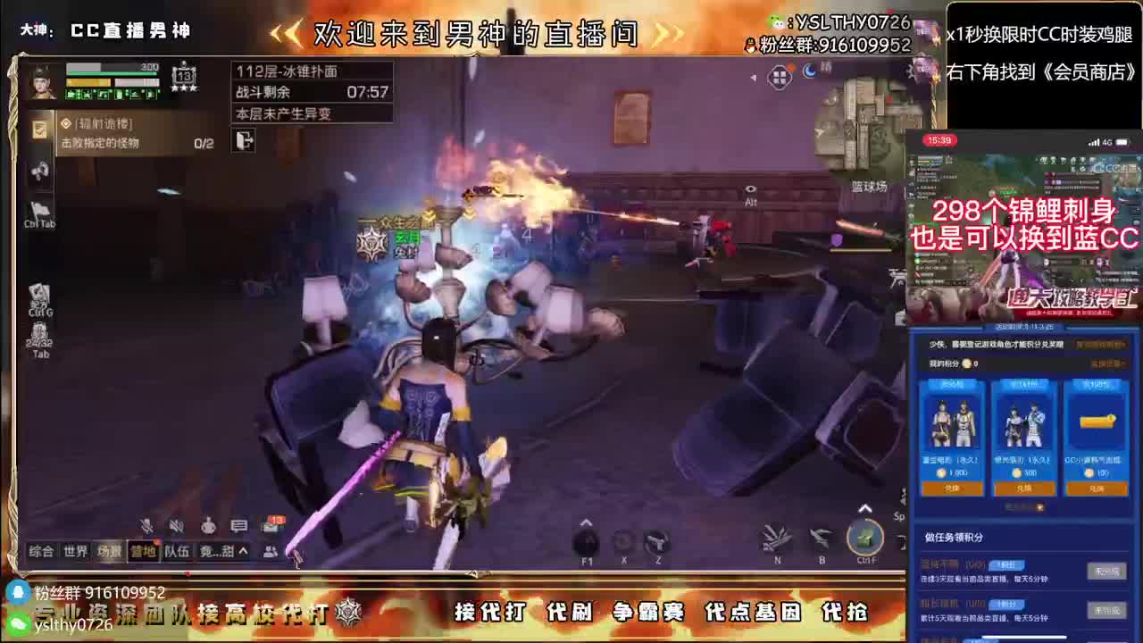 永久CC秒到皇家有手就行接高校 第3段