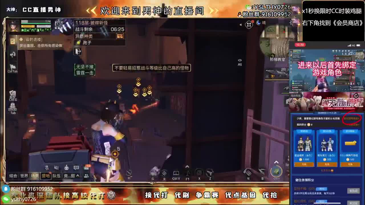 永久CC秒到皇家有手就行接高校 第4段