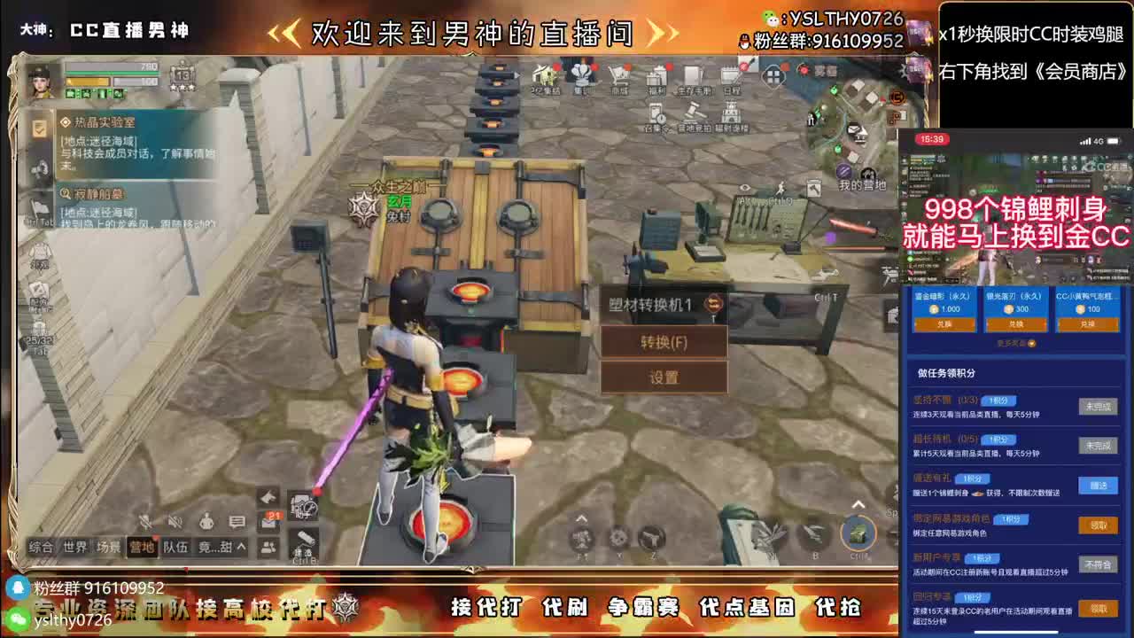 永久CC秒到皇家有手就行接高校 第5段