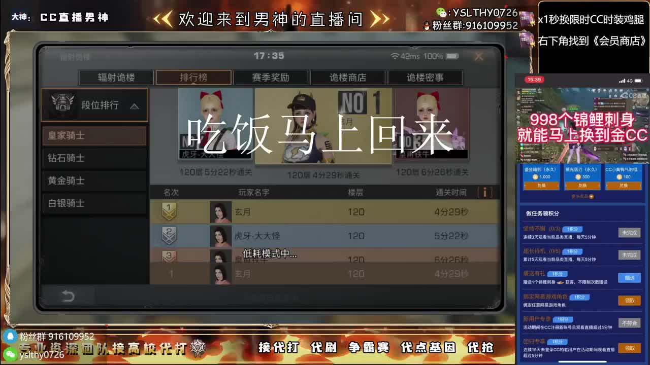 永久CC秒到皇家有手就行接高校 第6段