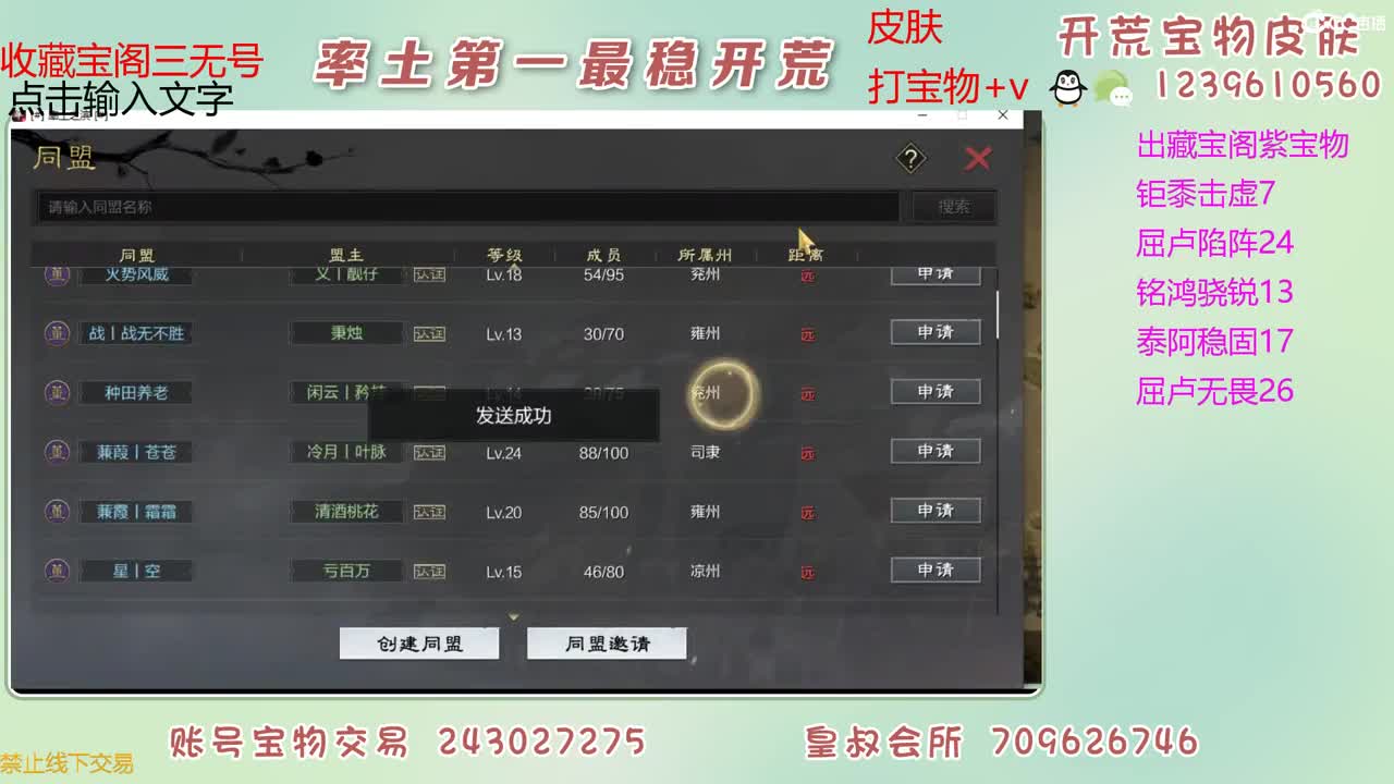 接开荒 出紫宝物 第4段