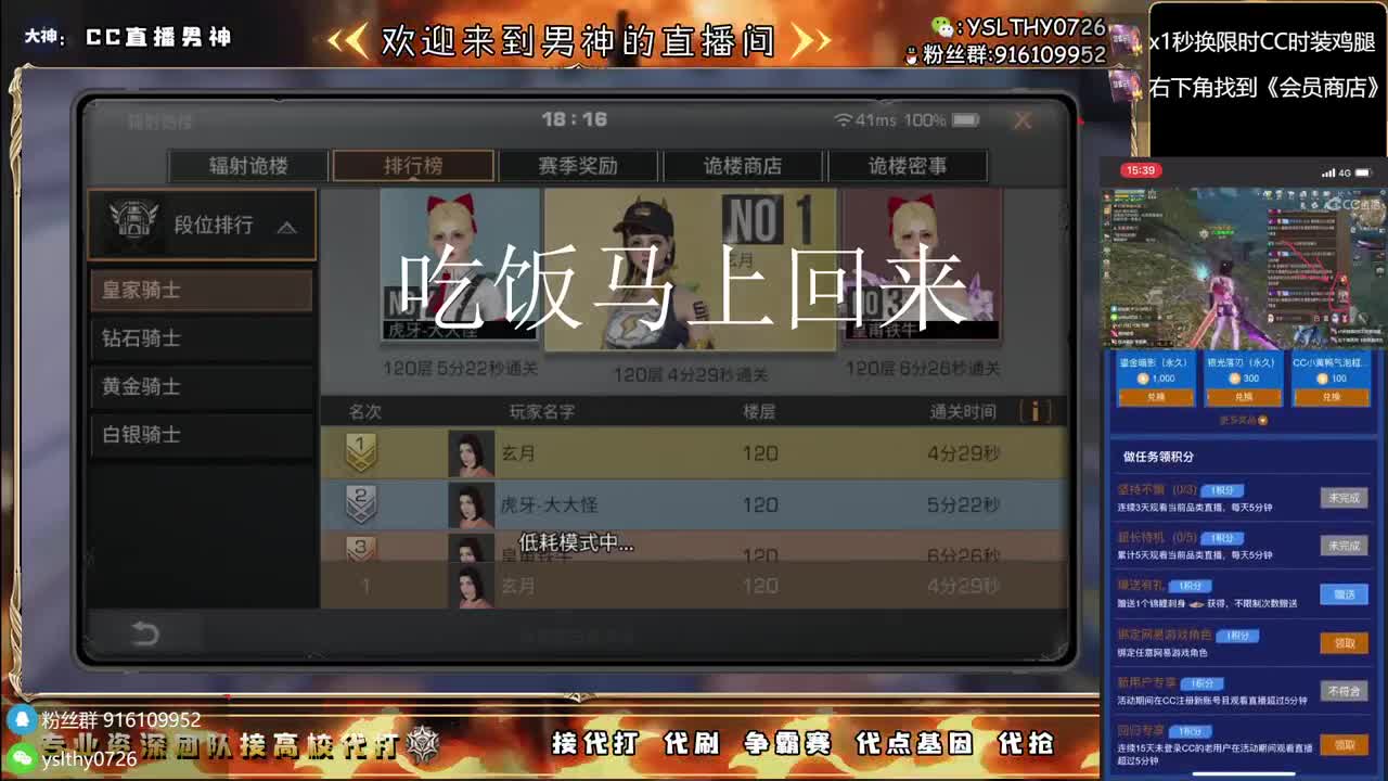 永久CC秒到皇家有手就行接高校 第7段