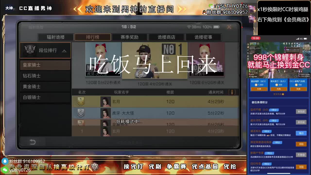 永久CC秒到皇家有手就行接高校 第8段