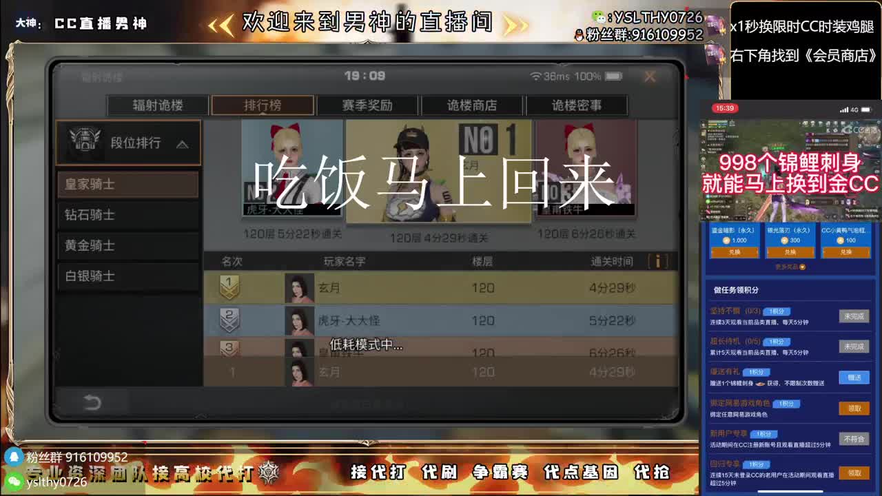 永久CC秒到皇家有手就行接高校 第9段