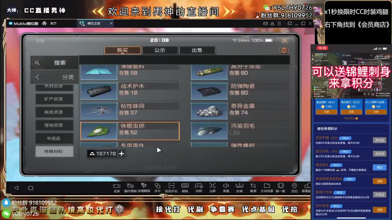 永久CC秒到皇家有手就行接高校 第11段