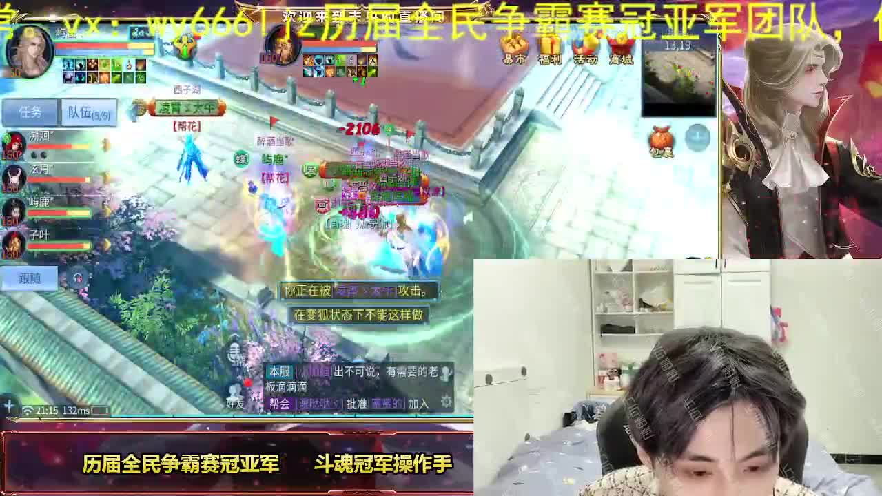 倩女第一画魂 第2段