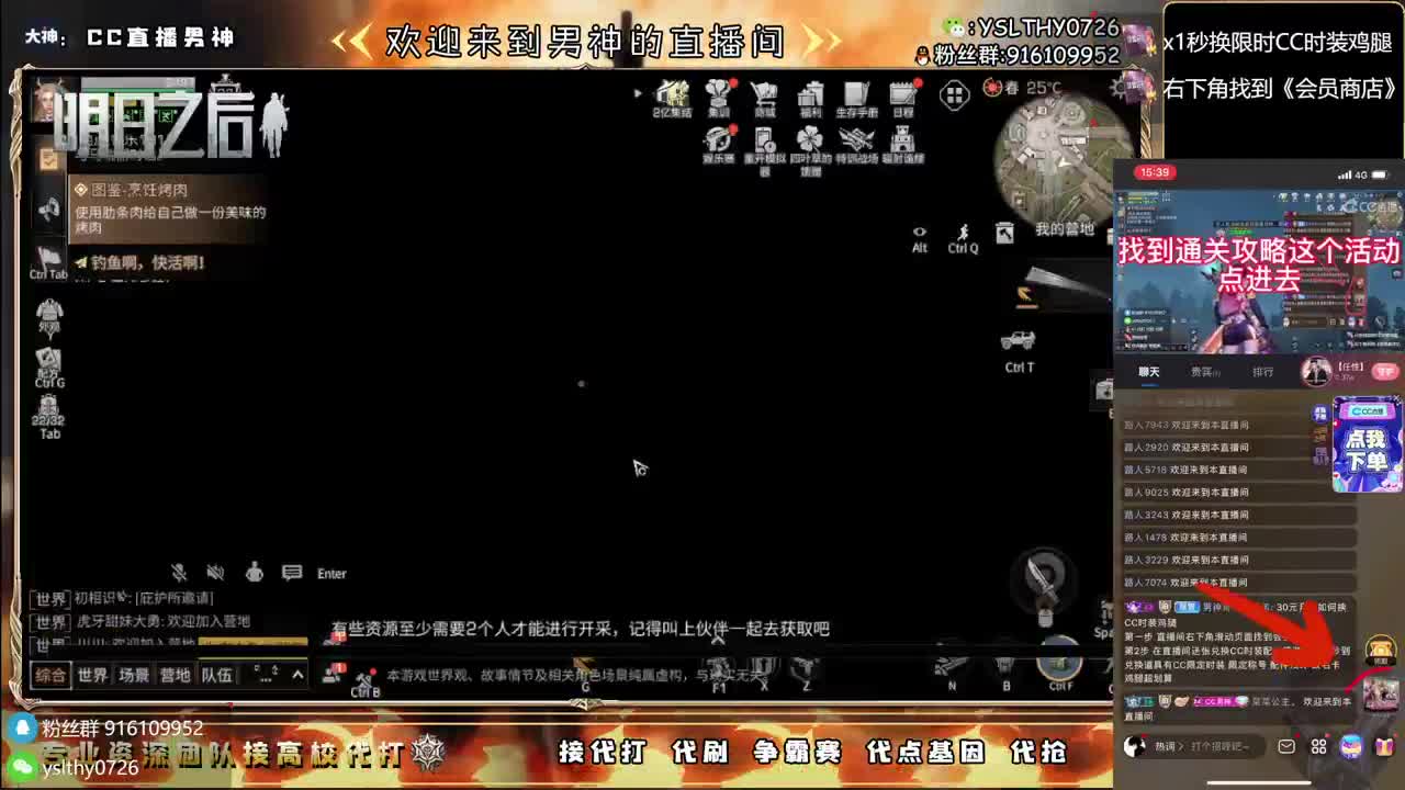 永久CC秒到皇家有手就行接高校 第12段