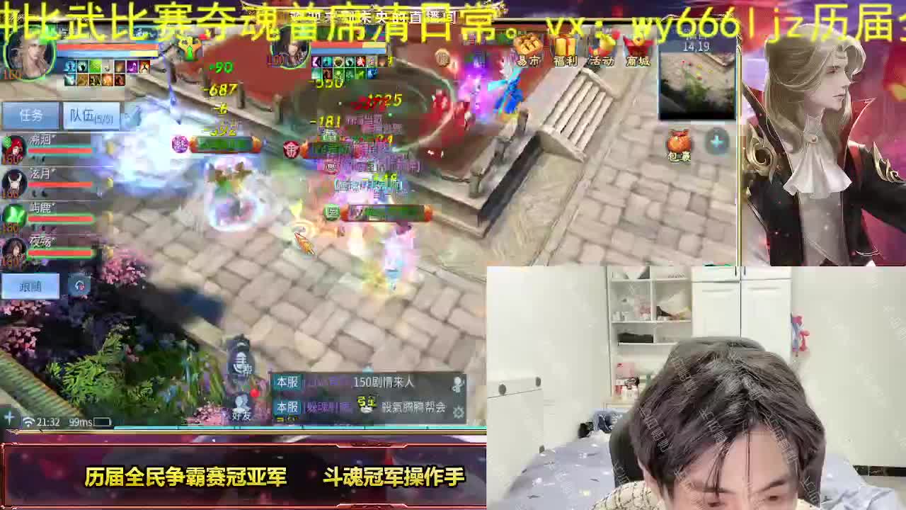 倩女第一画魂 第3段