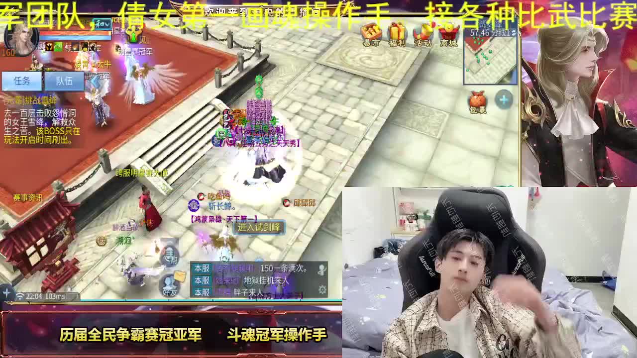 倩女第一画魂 第4段