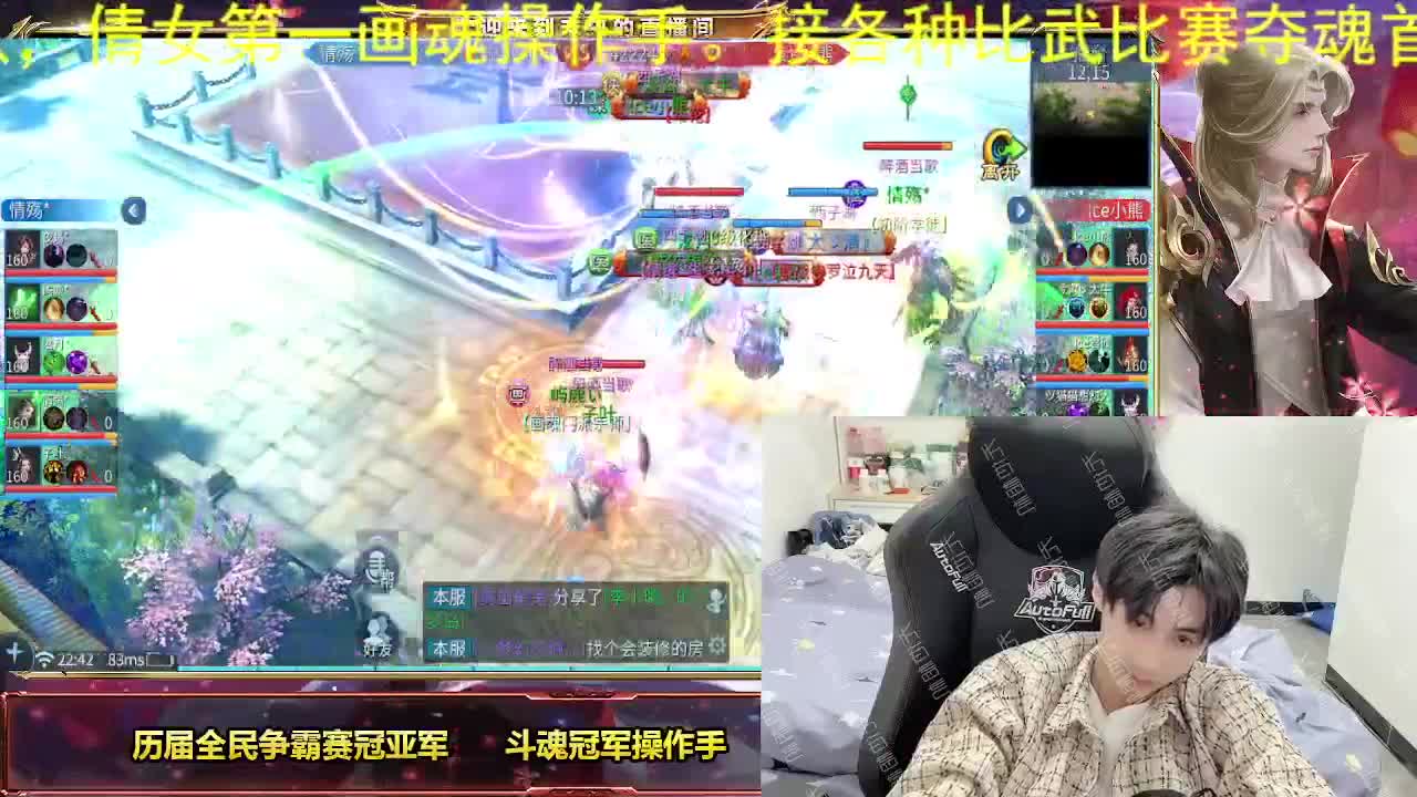 倩女第一画魂 第5段