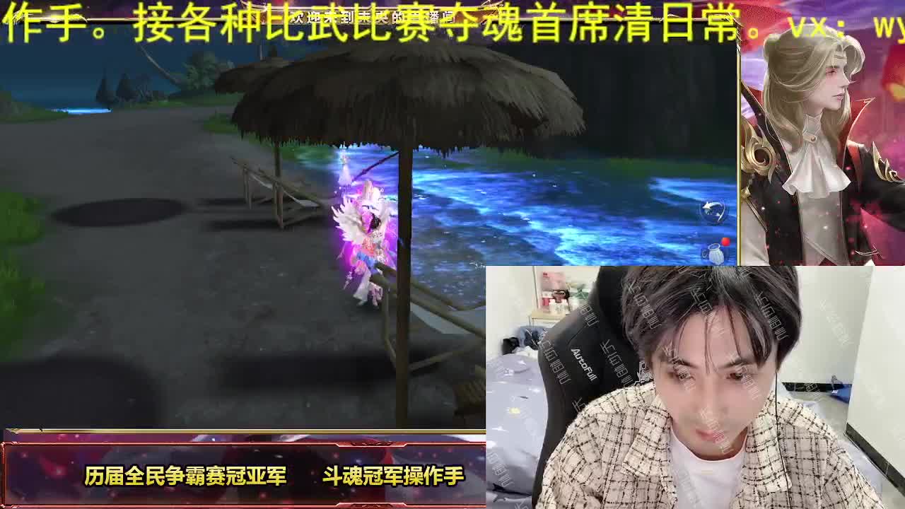 倩女第一画魂 第6段