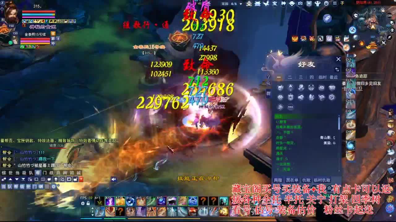 专业看号估号，接各种资源！ 第1段