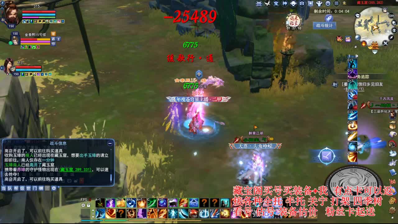 专业看号估号，接各种资源！ 第2段