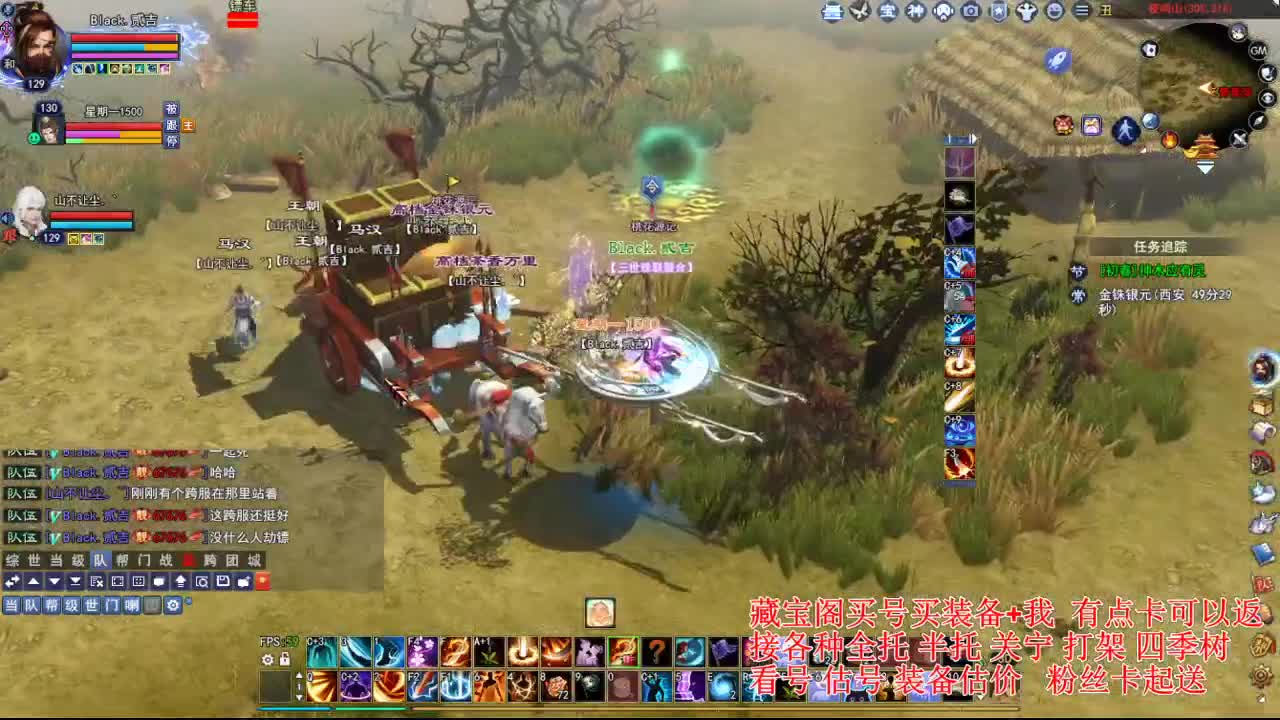 专业看号估号，接各种资源！ 第5段