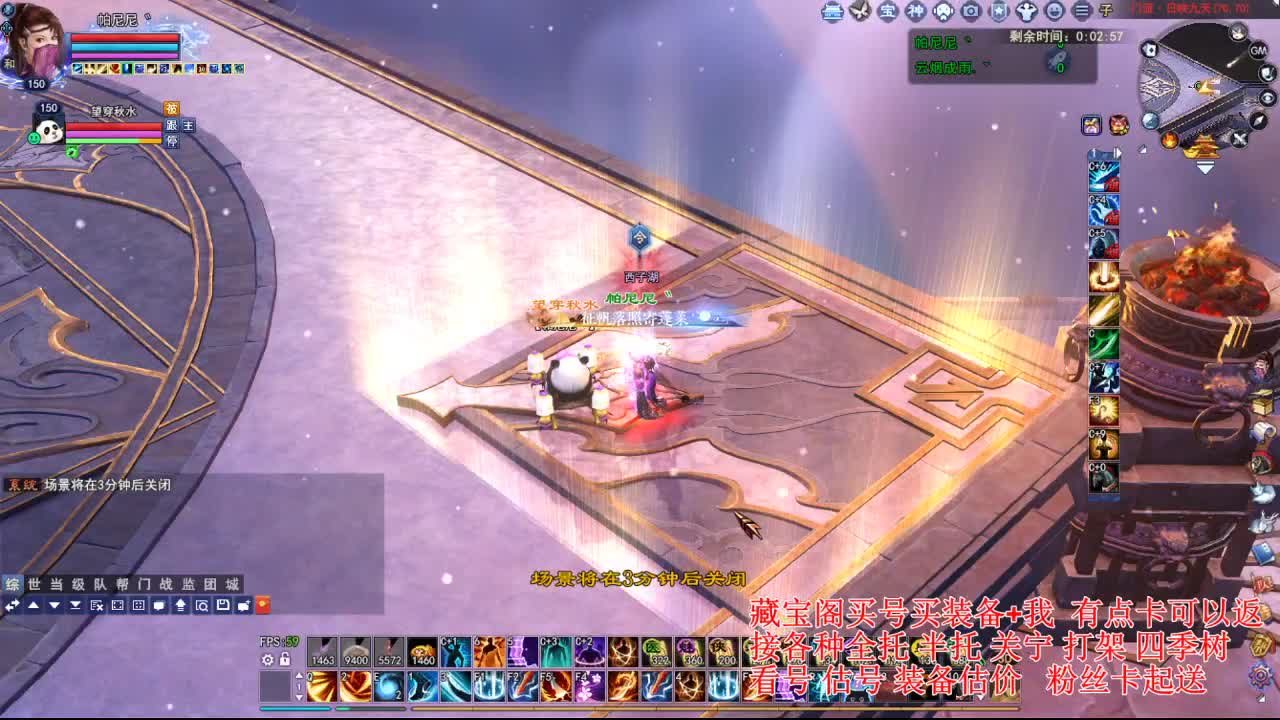 专业看号估号，接各种资源！ 第6段